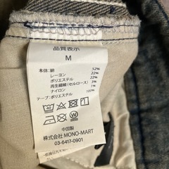 ジーンズの画像