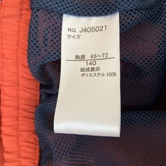 ブリーズ　パーカー 140センチの画像