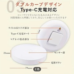 【新品】人感センサー付きUSB充電式ライト　白色　3個セットの画像