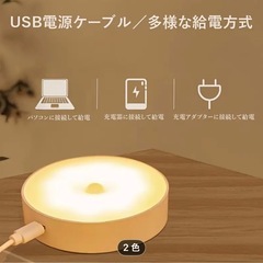 【新品】人感センサー付きUSB充電式ライト　白色　3個セットの画像