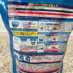 オキシクリーン 詰め替え用 602gの画像