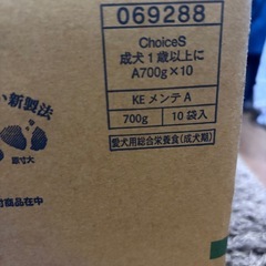 ドッグフード　ファーストチョイス　10袋+1の画像