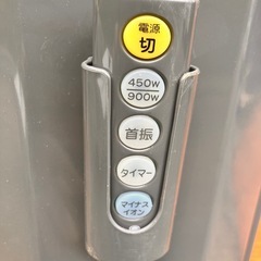 リモコン付き、遠赤外線ヒーターの画像