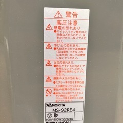 リモコン付き、遠赤外線ヒーターの画像