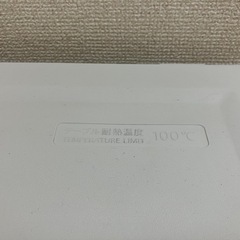 Haier ノンフロン冷蔵/冷凍庫の画像