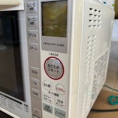 日立オーブンレンジの画像