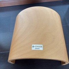 子供椅子　Dチェア　木製の画像