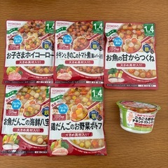 1歳4ヶ月ごろから　　ベビーフードの画像
