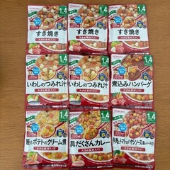 1歳4ヶ月ごろから　　ベビーフードの画像