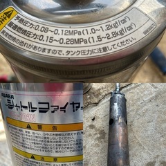 ジャンク品　麻場 バーナー シャトルファイヤSFA-702N ★ホース切れの画像
