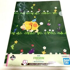 【新品】ピクミン 一番くじ G賞 A4クリアファイル 2種類まとめてお譲りしますの画像
