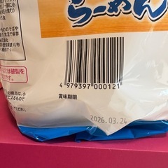 お話中　食品×3の画像