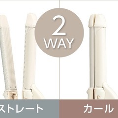 コイズミ サロンセンス✨ヘアアイロン カールアイロン 2wayの画像