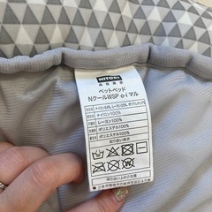 ニトリ　Nクールペットベッド　クッションの画像