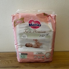 オムツまとめ売りS・Mの画像