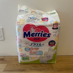 オムツまとめ売りS・Mの画像
