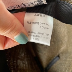 ミサハラダハットの画像