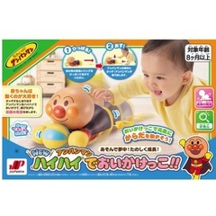 アンパンマン　ハイハイでおいかけっこの画像