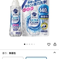 キュキュット　ウルトラクリーン　食洗機　洗剤　3点セットの画像