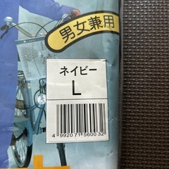 未使用　レインコート上下の画像