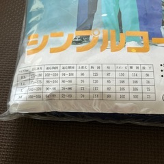 未使用　レインコート上下の画像