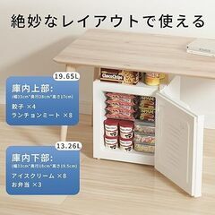 新品小型冷凍庫・初期不良で故障しているの画像