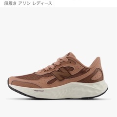 ニューバランス　ジョギングシューズの画像