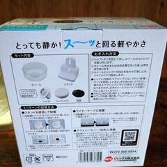 小動物エクセサイズホイールの画像