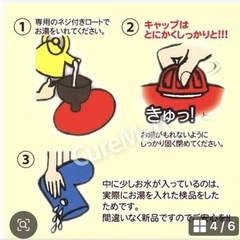 クロッツ人気の湯たんぽの画像