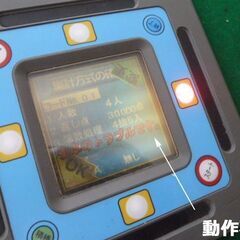 【ジャンク品】電元 省豪シリーズ 動作不良 ウインズ 麻雀卓 麻雀台 牌 点棒 マージャン テーブル ゲームの画像
