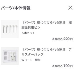 壁に付けられる家具棚 オーク材突板　４４ｃｍ の画像