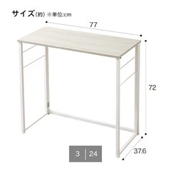 ニトリ　折りたたみデスク　テーブルの画像
