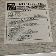 ニトリ　折りたたみデスク　テーブルの画像