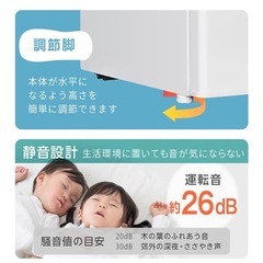 MAXZEN 冷蔵庫47Lの画像