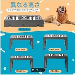 ②高さ調節可能　新品　ペット　餌台　犬　猫　食事台の画像