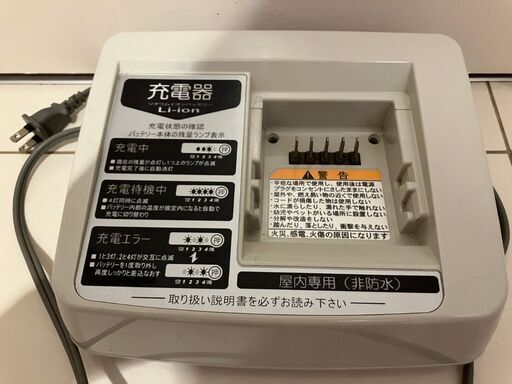 中古 ヤマハ YAMAHA 電動自転車 バッテリーX54-22と充電器X54-02