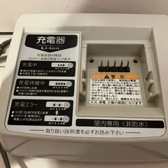 中古 ヤマハ YAMAHA 電動自転車 バッテリーX54-22と充電器X54-02のセットの画像