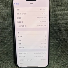保証付　iPhone 15Pro 128GB ナチュラルチタニウム　SIMフリーの画像