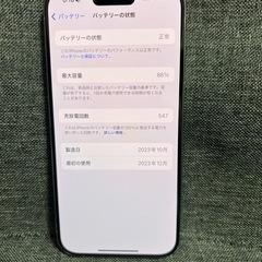 保証付　iPhone 15Pro 128GB ナチュラルチタニウム　SIMフリーの画像