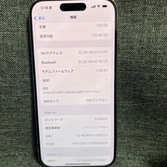 保証付　iPhone 15Pro 128GB ナチュラルチタニウム　SIMフリーの画像
