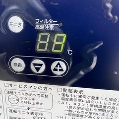 ダイワ 冷蔵コールドテーブル 業務用 単相100V 台下冷蔵庫 厨房機器 5841CD 2015年　動作確認済みの画像