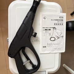 アイリスオーヤマ　高圧洗浄機の画像