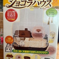 ハムスターケージの画像