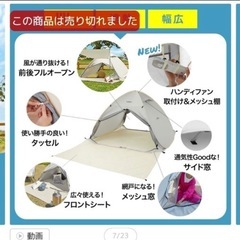 テントの画像