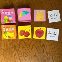 中国語（台湾）英語の単語勉強）の画像