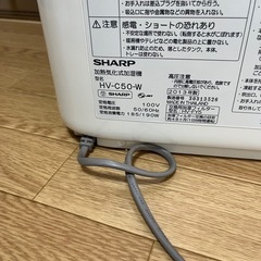 本日取引き可能な方価格値下げ‼️②美品加湿器シャープ❗️の画像