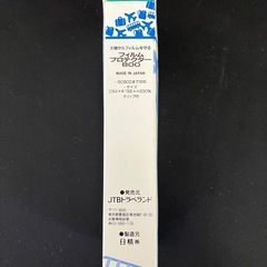 フィルムプロテクター JTBトラベランド開発しょうひん商品の画像