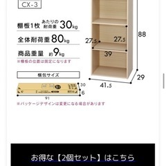 本棚、物置2個セットの画像