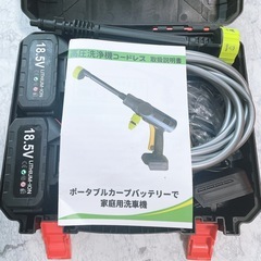 高圧洗浄機 コードレス 充電式 10Mpa最大吐出压力 吐出水量8L/min 20000mAh大容量バッテリー 6in1ノズル付き 800Wブラシレスモータ 自吸式 10M噴射距離 軽量 強力出力 噴射圧30bar  洗車/庭/キャンプ用品清掃/屋外/階段/外壁/ベランダの画像