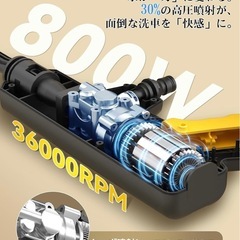 高圧洗浄機 コードレス 充電式 10Mpa最大吐出压力 吐出水量8L/min 20000mAh大容量バッテリー 6in1ノズル付き 800Wブラシレスモータ 自吸式 10M噴射距離 軽量 強力出力 噴射圧30bar  洗車/庭/キャンプ用品清掃/屋外/階段/外壁/ベランダの画像
